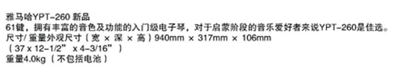 懷化新吉光琴行有限公司,懷化西洋樂(lè)器,珠江鋼琴,古箏,管樂(lè),二胡哪里好,吉光鋼琴價(jià)格