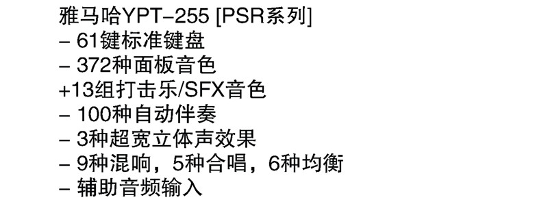 懷化新吉光琴行有限公司,懷化西洋樂(lè)器,珠江鋼琴,古箏,管樂(lè),二胡哪里好,吉光鋼琴價(jià)格